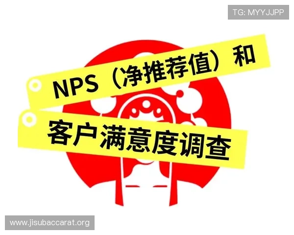 贵宾会集团如何通过创新服务提升会员满意度与忠诚度