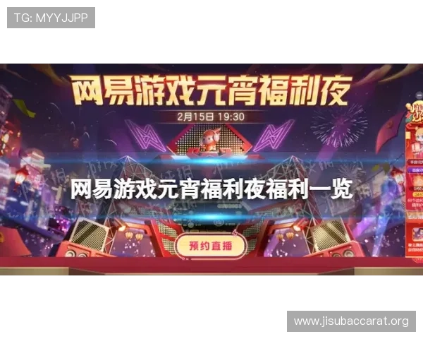 齐乐娱乐ag国际厅优惠活动汇总，丰富福利助力玩家轻松享受游戏乐趣